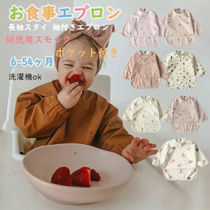 ���H���G�v���� ���� �x�r�[ �r�u �|�P�b�g�t�� 6�����`54���� �Ԃ���� ���H���X�^�C ���t���G�v���� �X���b�N �c�� �������� �����H