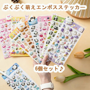 �X�e�b�J�[ �a���J�[�g�D�[�� 3D�G���{�X �Ղ��Ղ� ���S �L���L�� �N���X�^���� �q�ǂ��p ���̑����V�[��