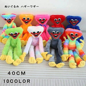 �ʂ������ �������� �n�M�[���M�[ �N���X�}�X �_�炩�� �|���Ėʔ��� �z���[�l�` �M�t�g �}���K�|�s�[ �n�O�Q�[�� �n���E�B�[������ �v���C�^�C�� 40cm �Q�[���t�@���̂��� �����X�^�[�z��