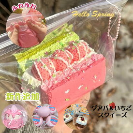 メロジョイスクイーズはどこで売ってる?大福シリーズなどSNSで話題の通販で買えるおすすめを教えてください。