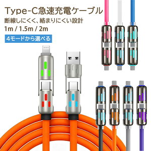 iphone �[�d �P�[�u�� �[�d�P�[�u�� usb-c usb type-c �P�[�u�� typec�P�[�u�� android �[�d�R�[�h �}���[�d usb-c type c type-c �[�d��Type-C �}���[�d�P�[�u�� 1m 1.5m 2m ���ϋv �e��Ή� �f�����ɂ��� ���܂�