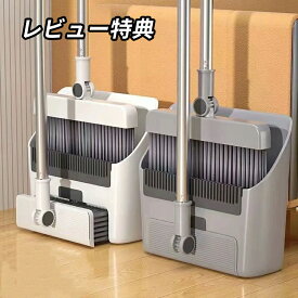 【スーパーSALE期間中P10倍】ほうき ちりとり セット 自立式 おしゃれ 室内 屋外 玄関 庭 ベランダ コンパクト スリム 収納 スタンド 箒 軽くて使いやすい 掃除用品 ホウキ チリトリ デッキブラシ 3点セット室内用柔らかプラシ床を保護する