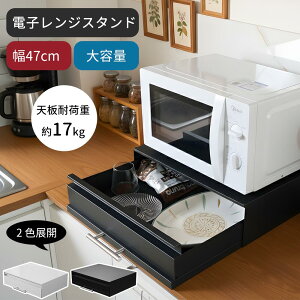 yubNtCf[Ԓ|Cg10{z2WAY o[bN XChe[u Lb`Ɠd[ ȃXy[X ƃXy[Xm ㉺ւ\ dqW / g[X^[ / 