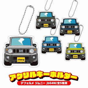 キーレス ジムニー スズキ メンズキーケース キーカバー 通販 人気ランキング 価格 Com