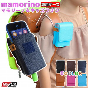 カバー マモリーノ5 携帯電話アクセサリの通販 価格比較 価格 Com