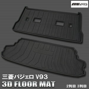 OH pWF V93 tA}bg 2P QbW}bg ׎ 3D h~ h~ ی ЊO Jo[ ̍\ ̃S o[ S  W[ J[}bg  