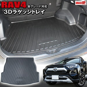 防水 車用フロアマット カーマット 通販 価格比較 価格 Com