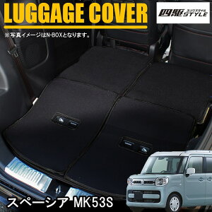 トランク カバーの人気商品 通販 価格比較 価格 Com