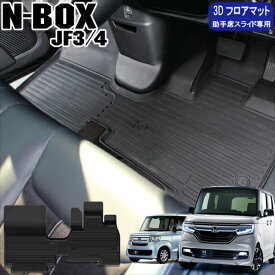 楽天市場 新型nboxフロアマットの通販