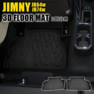 Wj[ JB64 Wj[VG JB74 3D tA}bg 2ڗp 㕔 2P gC h~ h~ ی ЊO Jo[ ̍\ ̃S o[ S  W[ J[}bg  