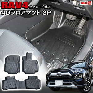 車 フロアマット 汚れの人気商品 通販 価格比較 価格 Com