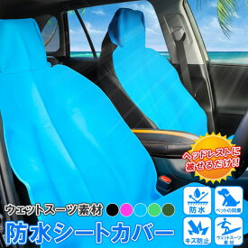 楽天市場 シートカバー 防水 車用品 バイク用品 の通販