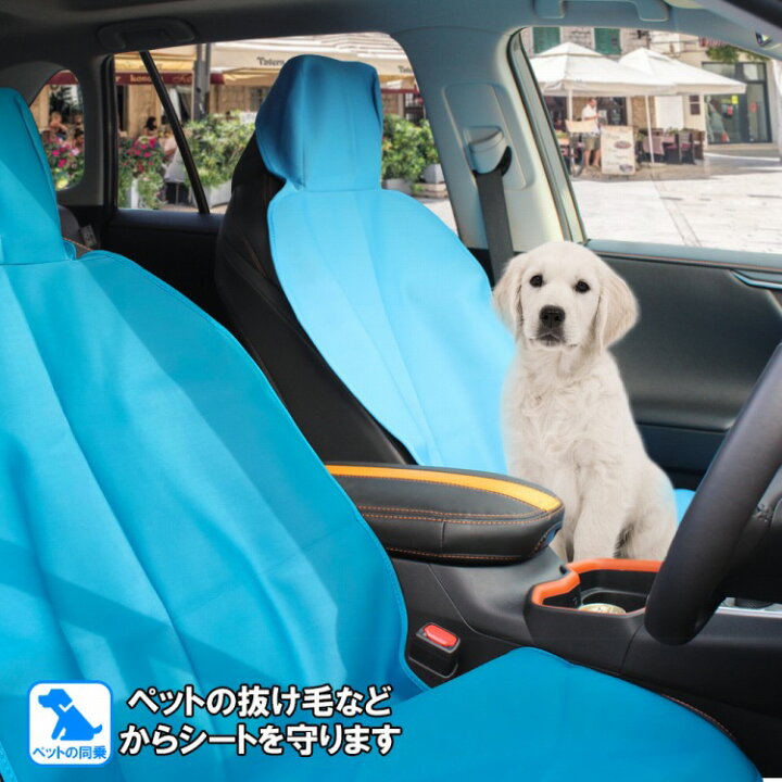 楽天市場 汎用 シートカバー 防水 ウェットスーツ素材 1枚 運転席 助手席用 かわいい 汎用 ペット アウトドア サーフィン ジェット スキー スノボ 車用 洗える 汚れ防止 布 カスタム パーツ ドレスアップ Cタイプ 宅配 P ドレスアップ