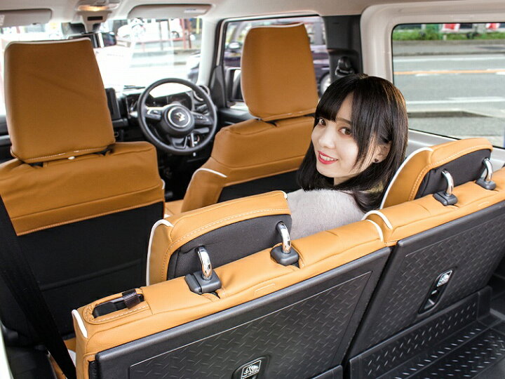 楽天市場 ジムニー Jb64 ジムニーシエラ Jb74 レザー シートカバー 内装 汚れ防止 かわいい おしゃれ キルト柄 キャメル 1台分 フロント リア セカンド アクセサリー アクセサリー 内装 カスタム パーツ ドレスアップ 宅配 ドレスアップ