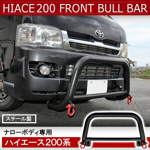 車用 フロントバンパー エアロパーツ ハイエースの人気商品 通販 価格比較 価格 Com
