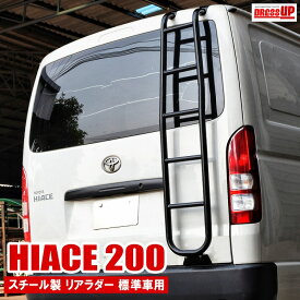 楽天市場 改造 ハイエース0系の通販