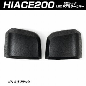 nCG[X 200n 6^ hA~[Jo[ HIACE TRH200 KDH200 S9F ANZT[ g^ O hyzz \