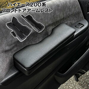 nCG[X 200n 1^ 2^ 3^ 4^ 5^ A[Xg 2P Zbg HIACE TRH200 KDH200 Ch{fB W{fB hA U[ Jo[ hAA[Xg ubN yzz