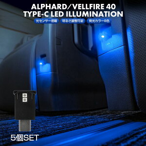 yZbgzAt@[h 40n USB^ LEDCg 5P Type-C C~Cg USB C~ C~l[V ԓƖ ԃCg 邳 ^ 8F u[ zCg _ ԐڏƖ  ANZ