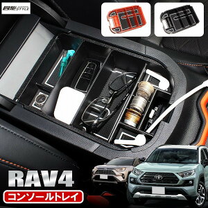 RAV4 50n R\[gC R\[{bNX gC A[Xg d؂ RCP[X [BOX [ o[   MXAA54 AXAH54 AXAH52 MXAA52 nCubh Ahx`[ GZ ANZT[