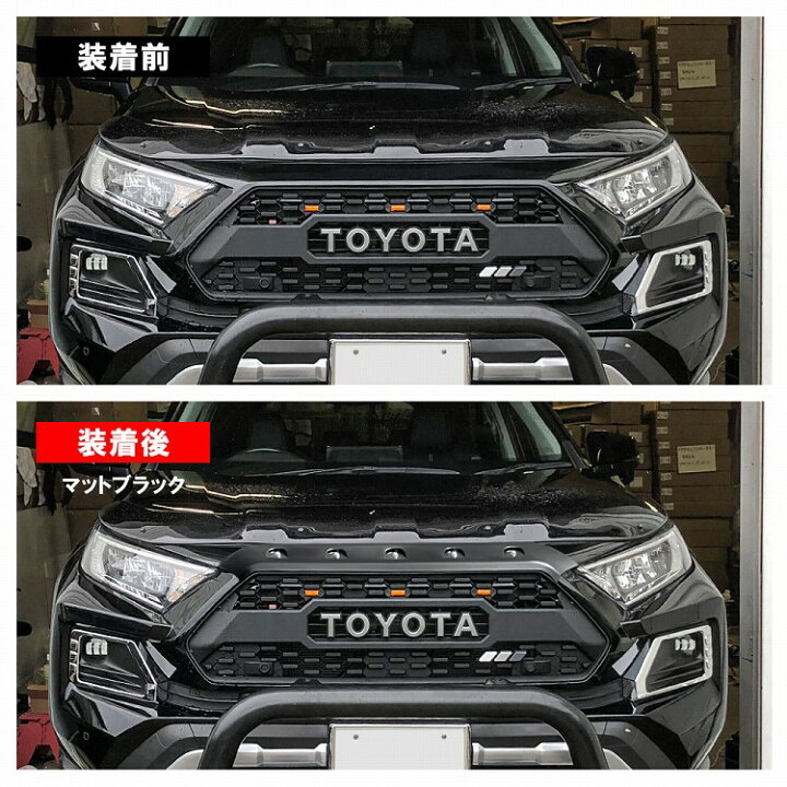 楽天市場】【レビュー記載でプレゼント！】RAV4 50系 ノーズ 