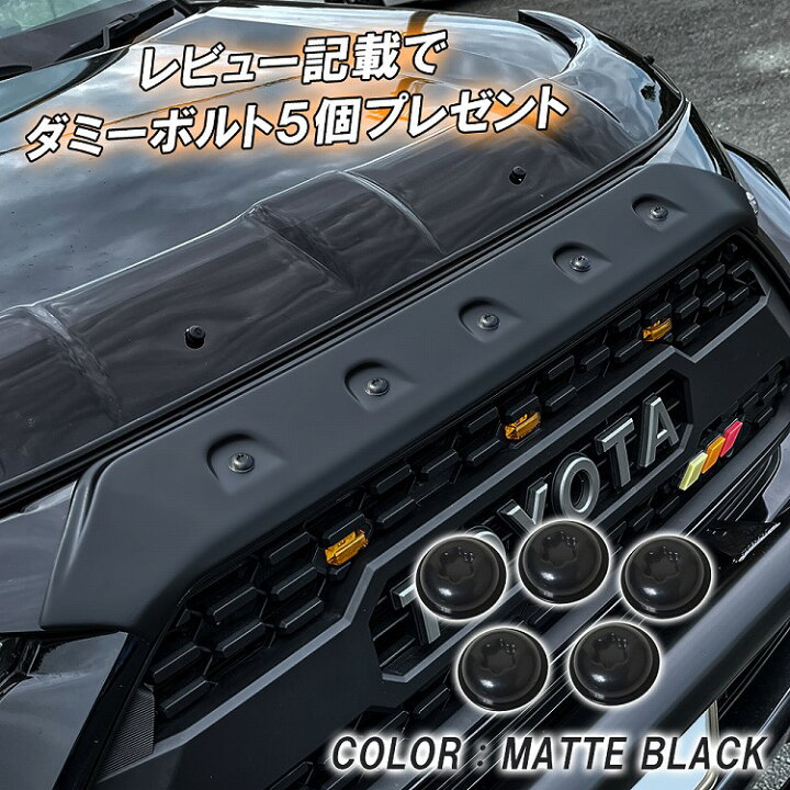 楽天市場】【レビュー記載でプレゼント！】RAV4 50系 ノーズ 