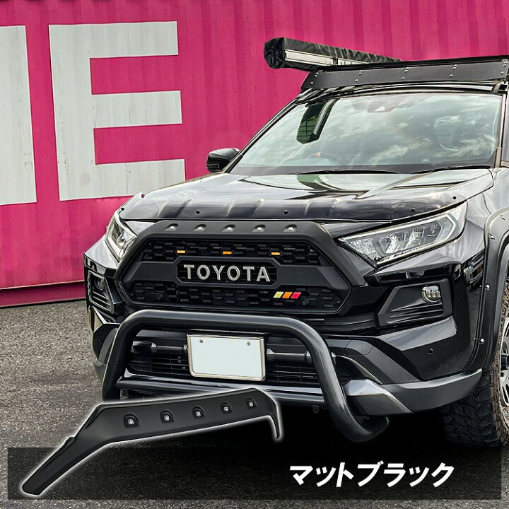 楽天市場】【レビュー記載でプレゼント！】RAV4 50系 ノーズ 