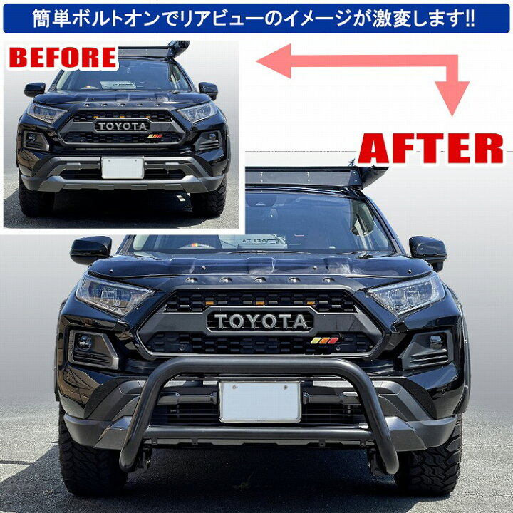 楽天市場】RAV4 50系 NEW ブルバー ショートタイプ グリルガード 