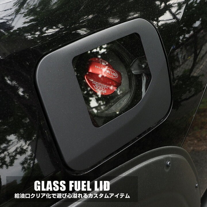 楽天市場】【レビュー記載でプレゼント！】RAV4 50系 フューエルカバー 