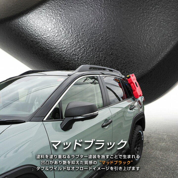楽天市場】RAV4 50系 ドアミラーカバー 2P サイドミラー ドアミラー 