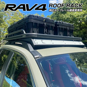 RAV4 50n [tLA A~ e [tbN B^Cv [toXPbg [t[t J[S tbgbN [tbN It[h ubN Lv AEghA g
