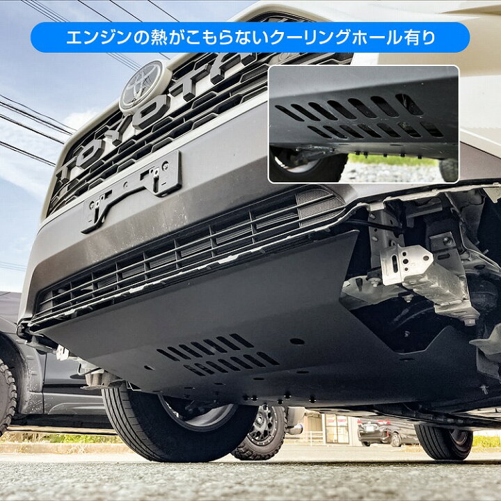 楽天市場】RAV4 50系 スキッドプレート フロント スキッドアンダー 