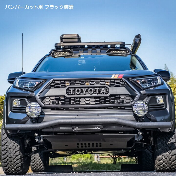 楽天市場】RAV4 50系 スキッドプレート フロント スキッドアンダー 