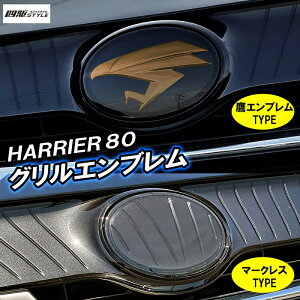 車 エンブレム オリジナルの人気商品 通販 価格比較 価格 Com