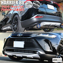 楽天市場】ハリアー 30系 フロントバンパーの通販
