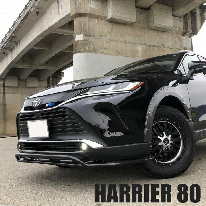 楽天市場】新型 ハリアー 80系 グリルガード スチール製 