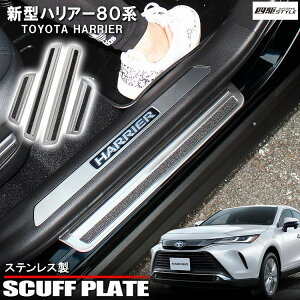 ハリアー ドレスアップパーツ エアロパーツ 車用の人気商品 通販 価格比較 価格 Com