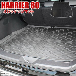 V^ nA[ 80n QbW}bg 1P 3D IWi ב gN J[S MXUA85 MXUA80 h~ h~ ی ЊO Jo[ ̍\ ̃S o[ S  W[ yzz