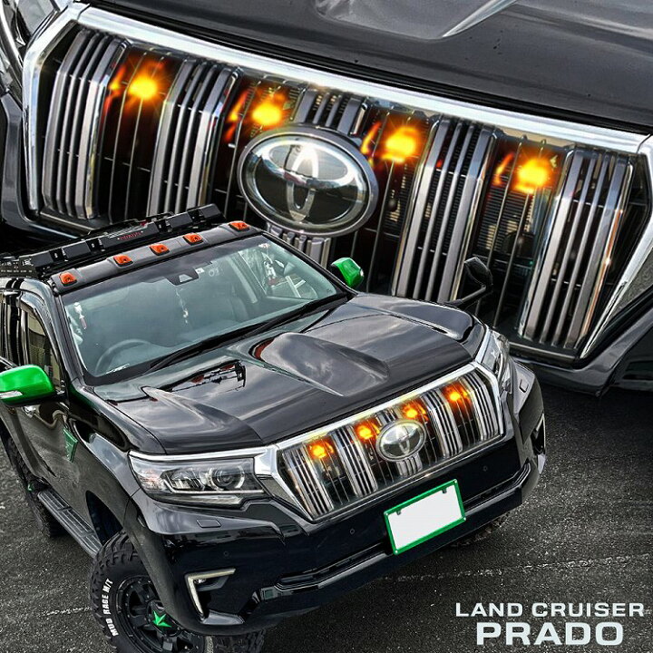 楽天市場】トヨタ ランドクルーザープラド 150系 151系 後期 LED 増設 
