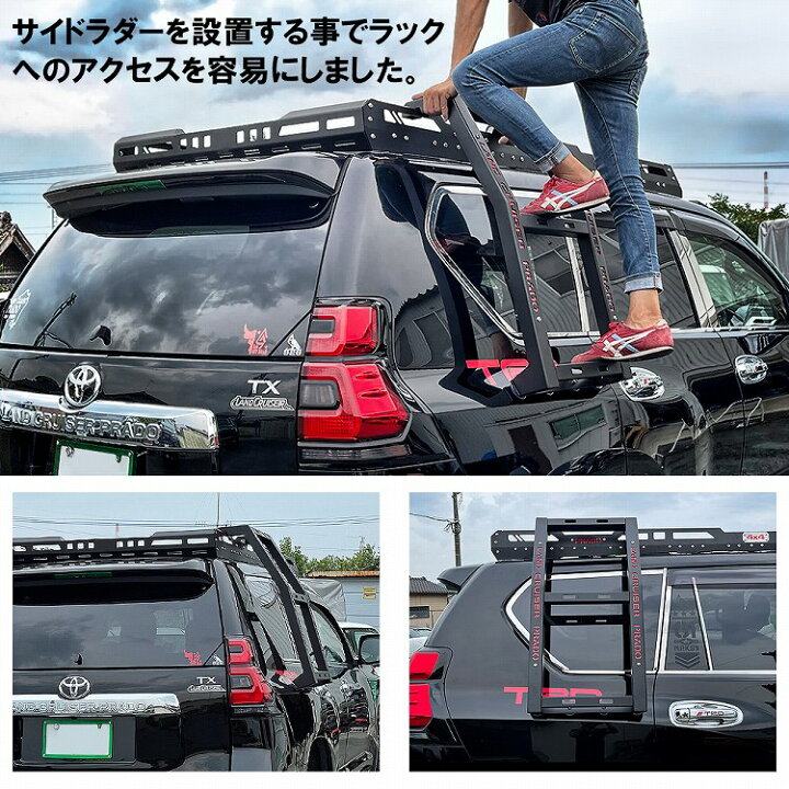 楽天市場】ランドクルーザープラド 150系 151系 トヨタ パーツ 専用 