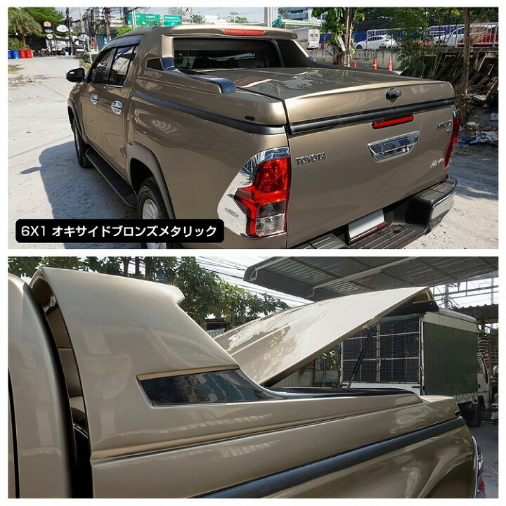 楽天市場】ハイラックス GUN125 前期 後期 デッキカバー ピックアップ 