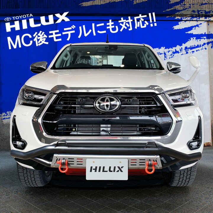 楽天市場】ハイラックス GUN125 前期 後期 フロントバンパー Z X 