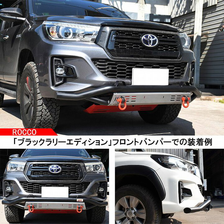 楽天市場】ハイラックス GUN125 前期 後期 フロントバンパー Z X 