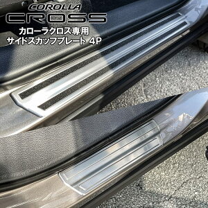 V^ J[NX 10n XJbtv[g 4P TCh XebvK[h veN^[ K[h Jo[ K[jbV tg A XeX h~ ی COROLLA CROSS ZVG11 ZSG10 ZVG15 TOYOTA g^ 