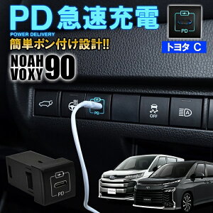 g^ V^ HNV[ mA 90n g^ USB|[g USB Type-C USB PDΉ Power Delivery  }[d 1|[g XCb`Jo[ ǉp pl P[u ėp iPhone iPad Android Galaxy Macbook Nintendo Switch