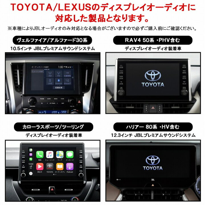 楽天市場】ヴェルファイア 30系 後期 トヨタ 純正ナビ専用 TVキット 