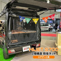楽天市場】アトレー リアゲートの通販