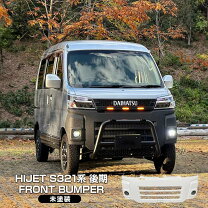 楽天市場】s321 バンパーの通販