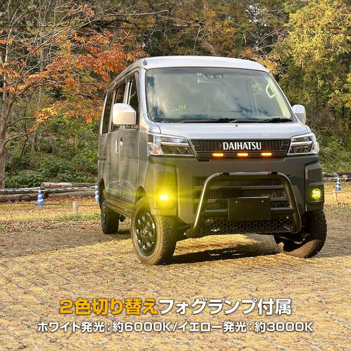 楽天市場】ハイゼットカーゴ S321 S331 後期 フロントバンパー 未塗装 