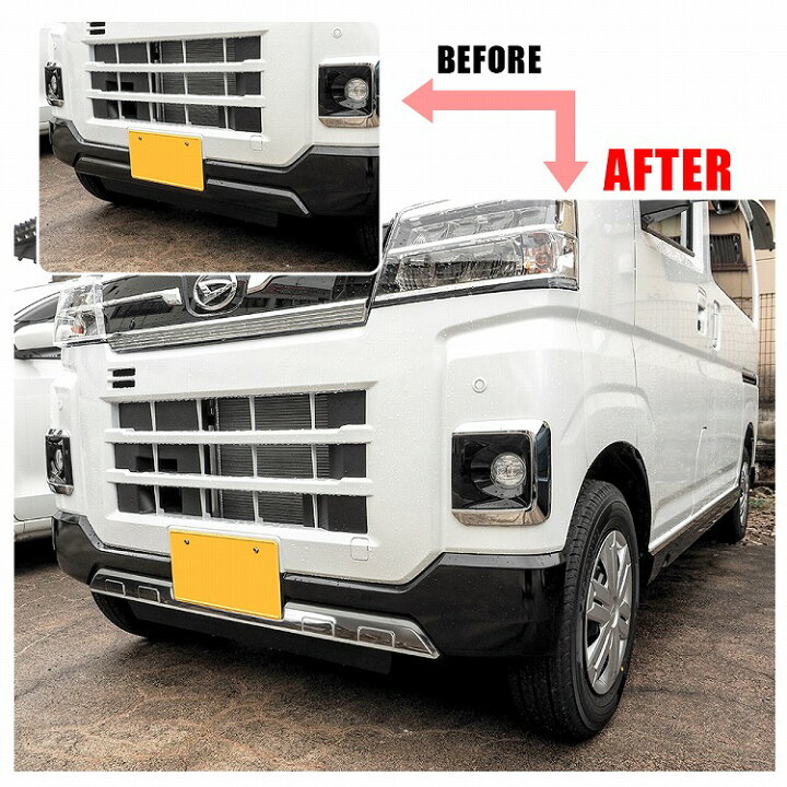 S700V 防ご ハイゼットカーゴ フロントバンパー シルバー (208419) 